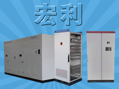 滄州宏利電子機箱公司一一智造專屬，賦能未來
